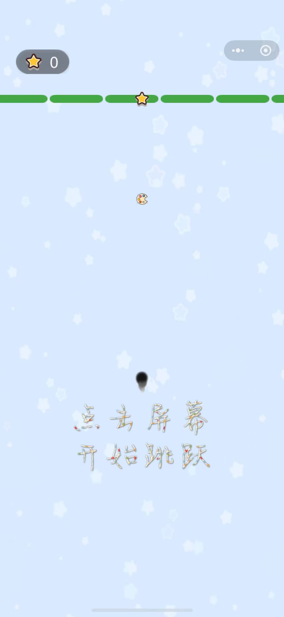 彩虹弹弹乐
